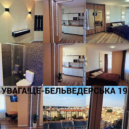 Podobovo-Ivano-Frankivsk.Com Екстериор снимка